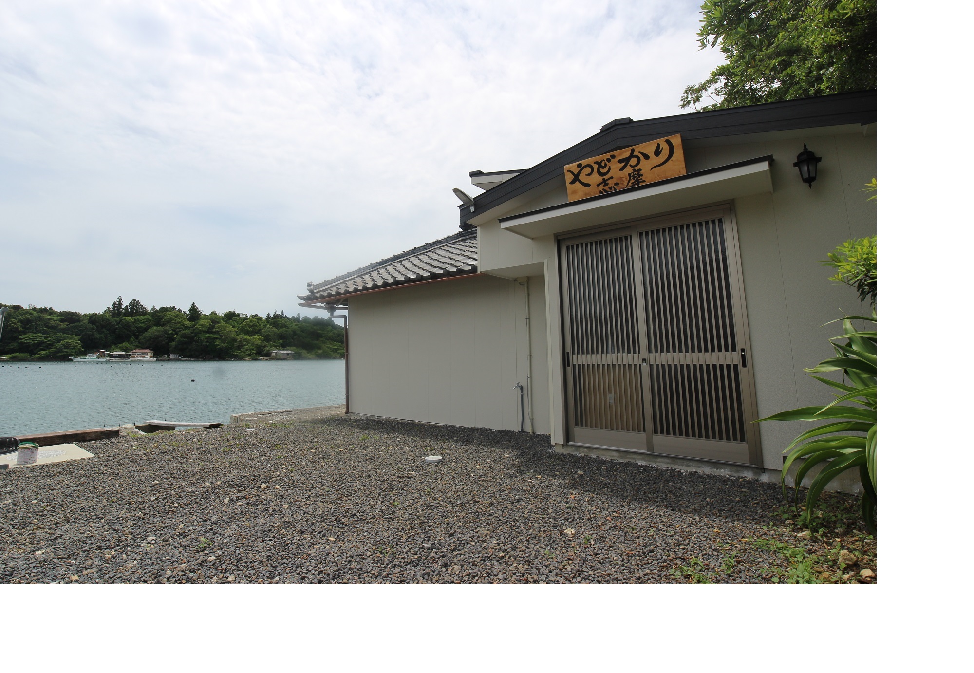 やどかり志摩 三重県 の空室 予約 宿地図